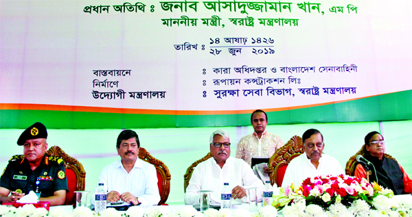 Home Minister Asaduzzaman Khan, among others, at the inaugural ceremony of a development project of Old Dhaka Central Jail on its premises on Friday.