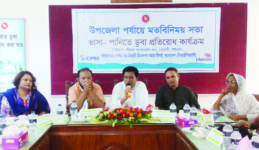 BETAGI (Barguna) : Centre for Injury Prevention and Research, Bangladesh organised a view exchange meeting on prevention of drowning in flooded water at Betagi Upazila Parishad Hall Room on Thursday.