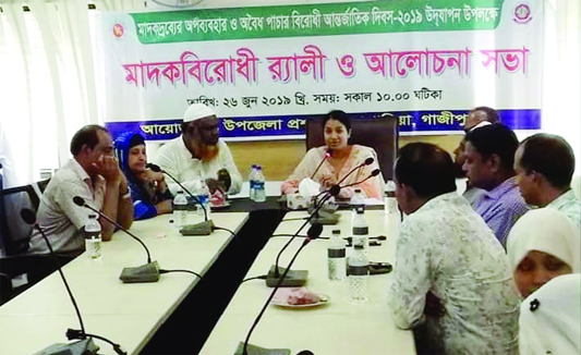 KAPASIA (Gazipur): Kapasia Upazila Administration in cooperation with the Directorate of Narcotics Control arranged a discussion meeting on the occasion of the International Day Against Drug Abuse and Illicit Trafficking on Wednesday .