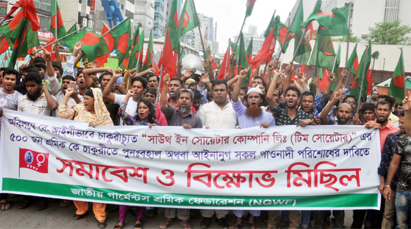 Jatiya Garments Sramik Federation brought out a procession in the city on Friday demanding reinstatement of employees of South in Sweater Company Limited.