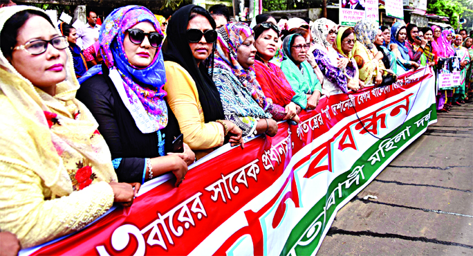 Bangladesh Jatiyatabadi Mahila Dal formed a human chain in front of the Jatiya Press Club on Saturday demanding early release of BNP Chairperson Begum Khaleda Zia from jail.