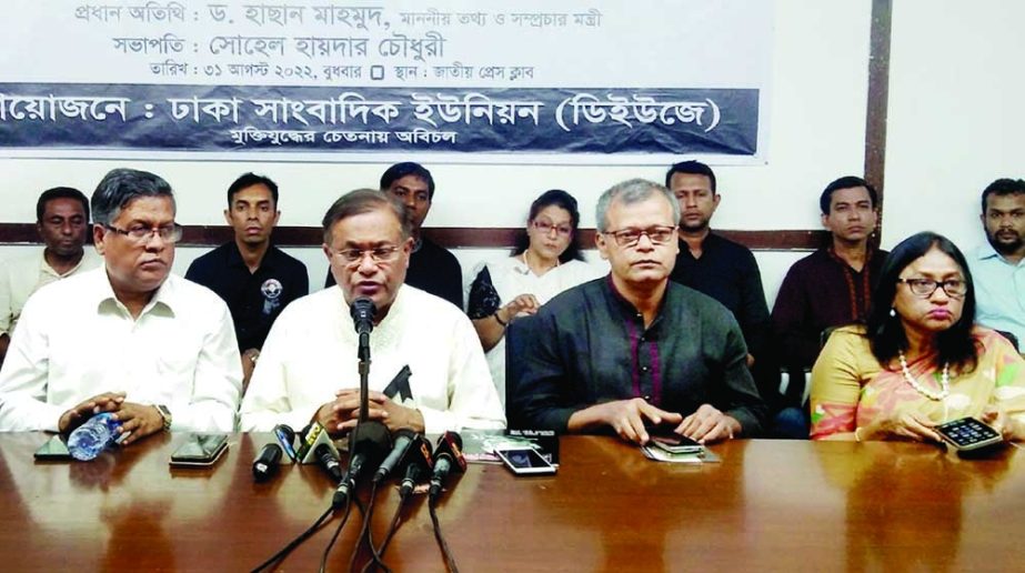 Information and Broadcasting Minister Dr. Hasan Mahmud speaks at a discussion on 'August 15 and 21' organized by DUJ at the Jatiya Press Club on Wednesday. NN photo