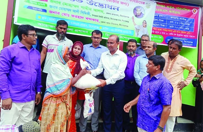 KISHOREGANJ : Mohammad Shamim Alam, DC, Kishoreganj inaugurates OMS and Food Friendly Programme (FFP) at Gaital area in Kishoreganj Town on Thursday , while District Food Controler Khandakar Farhad presided over the programme.