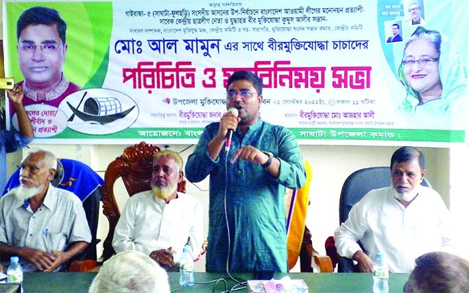 SAGHATA (Gaibandha): Al Mamun, aspirant Member of Parliament candidate of Awami League from Gaibandha -5 Costituency in Saghata- Fulchhari seat speaks at a view exchange meeting with freedom fighters of Saghata Upazila on Thursday.