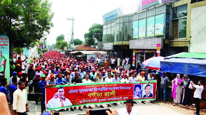 LALMONIRHAT: A rally marking the bi-annual conference of Lalmonirhat District Jubo Dal in Lalmonirhat on Monday.