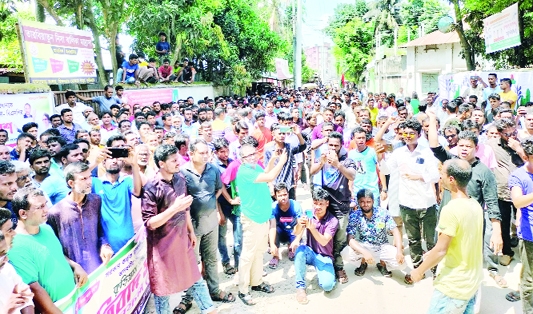 KURIGRAM: Kurigram Sadar Upazila BNP stages a rally on Thursday protesting the latest hike in fuel prices, increase of essential commodity prices.