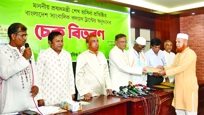 Information and Broadcasting Minister Dr. Hasan Mahmud distributes cheque of financial assistance of Bangladesh Journalists' Welfare Trust among journalists at Chattogram Press Club on Friday.