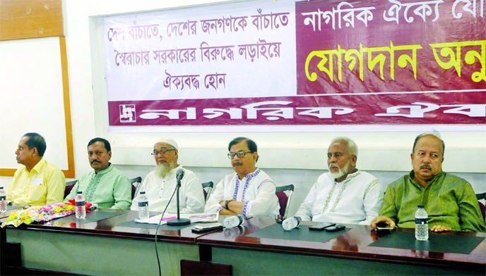 Convenor of Nagorik Oikya Mahmudur Rahman Manna speaks at a discussion at the Jatiya Press Club on Friday with a call to be united to save country and its people.