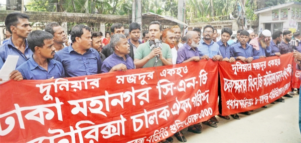 Dhaka Mahanagar CNG-Autorickshaw Chalok Oikya Parishad forms a human chain in front of the Jatiya Press Club on Friday to realize its various demands.