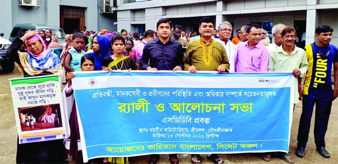 SREEMONGAL (Moulvibazar): An awareness rally on rights of disable, drug addicts and elderly people was brought out at Sreemongal Pourashava organised by Caritas Bangladesh on Tuesday.