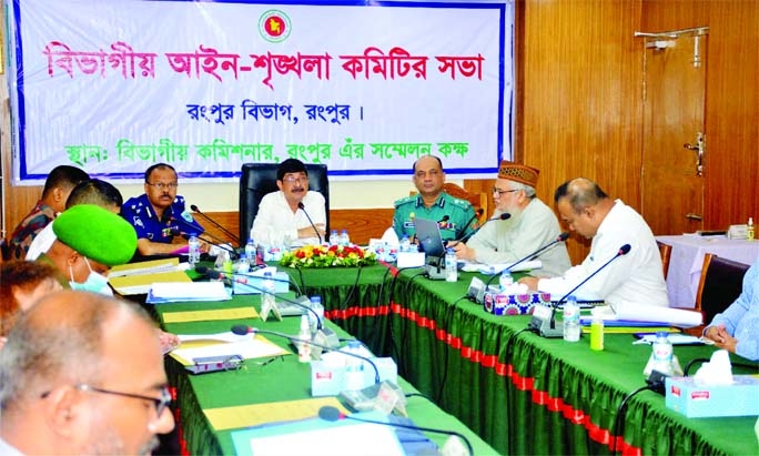 RANGPUR : The Divisional Law and Order Committee meeting was organised at Rangpur Divisional Commissioner's Office Conference Room on Monday.