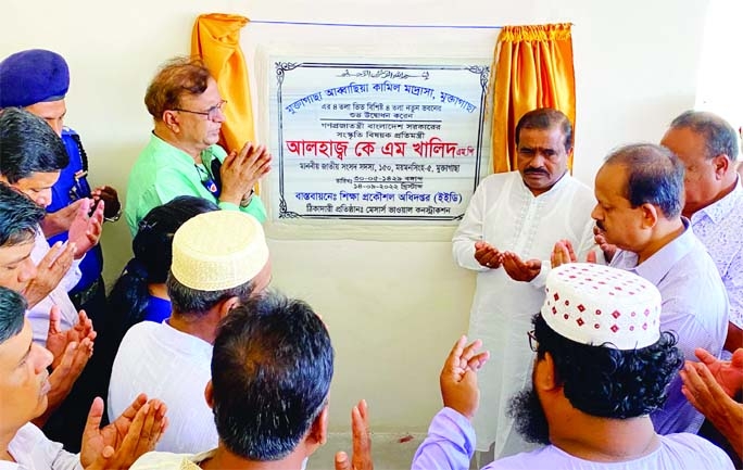 MYMENSINGH : State Minister for Cultural Affairs KM Khalid MP offers Munajat after inaugurating the newly- constructed 4-storey building of Muktagacha Abbasia Kamil Madrasah at Muktagacha Upazila on Wednesday.