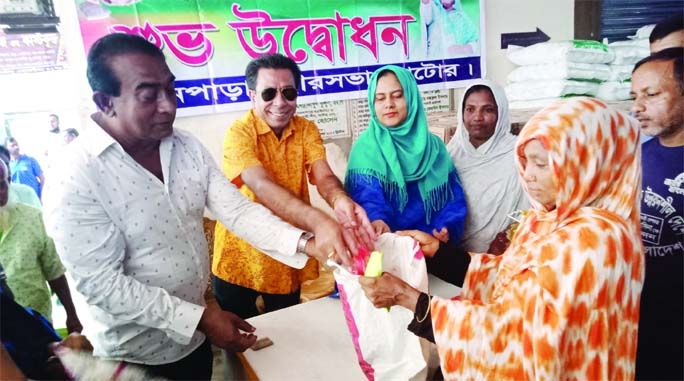 BARAIGRAM (Natore): Mst Mariam Khatun,UNO inaugurates the TCB items distribution programme at low cost in Banpara Municipality of Baraigram in Natore on Wednesday.