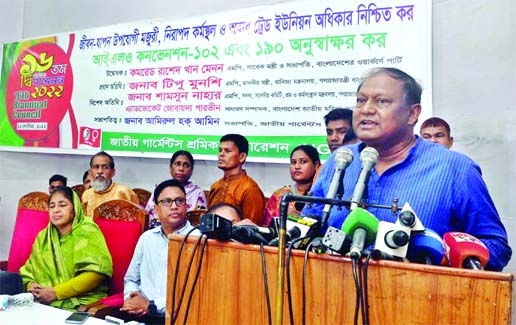 Commerce Minister Tipu Munshi speaks at the 16th biennial conference-2022 of Jatiya Garments Sramik Federation as the chief guest held at the National Press Club on Friday.