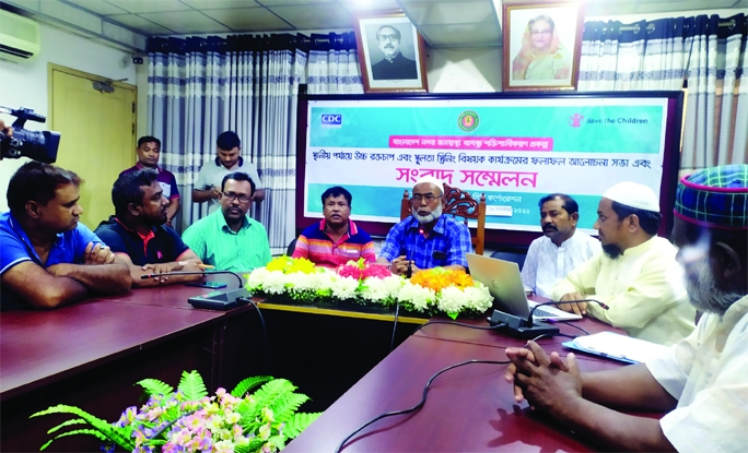 RANGPUR : Rangpur City Corporation (RCC) arranged a press conference on the data of high blood pressure and obesity screening in various wards at RCC's Hall on Monday.