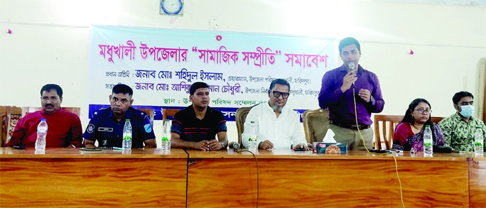 MADHUKHALI (Faridpur) : Upazila Administration arranges a meeting on social harmony at Upazila Parishad Auditorium in Madhukhali on Monday. Among others, Upazila Chairman Shahidul Islam was present as the Chief Guest.