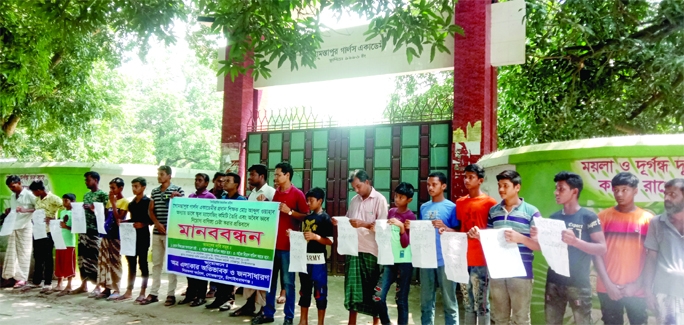 GOMOSTAPUR (Chapainawabganj) : Students, guarians and locals form a human chain in Gomostapur Upazila on Monday demanding removal of headmaster of Gomostapur Girls' Academy.