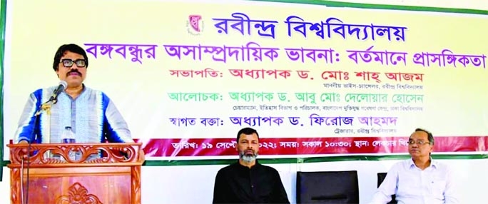 Rabindra University VC Prof. Dr. Shah Azam speaks at a seminar on 'Non-Communal Thoughts of Bangabandhu and Appropriateness at Present' at Rabindra University hall room on Monday.
