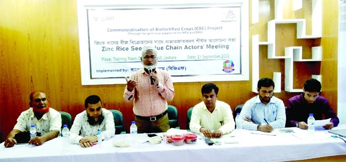 JASHORE : A discussion meeting of seed value chain of Zinc Paddy was arranged at Khamarbari in Jashore on Wednesday.