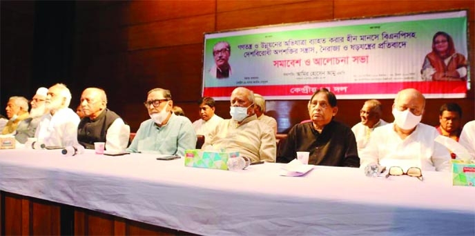 Amir Hossain Amu, MP along with party colleagues at a discussion organized by 14-party alliance at IDEB in the city's Kakrail on Friday in protest against BNP's anti-state conspiracy.