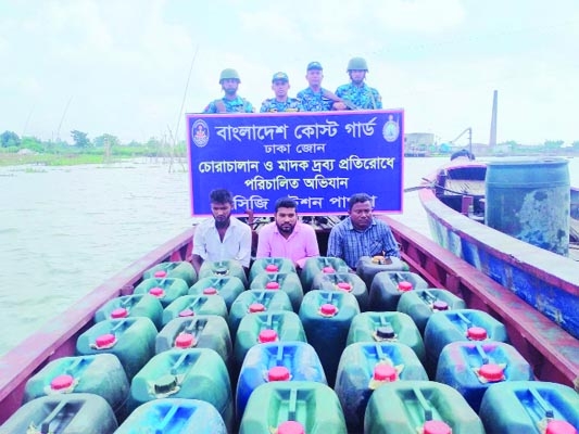 Bangladesh Coast Guard nabs three people with 2,800 liters of stolen diesel from the river Shitalakkhya of Siddhirganj upazila in Narayanganj on Thursday.