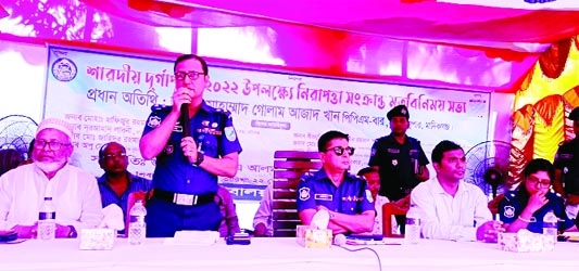 SHIBALAYA (Manikganj): Manikganj Superintendent of Police Mohammad Golam Azad Khan speaks in a discussion meeting as a chief guest on Durga Puja security issues on Wednesday.