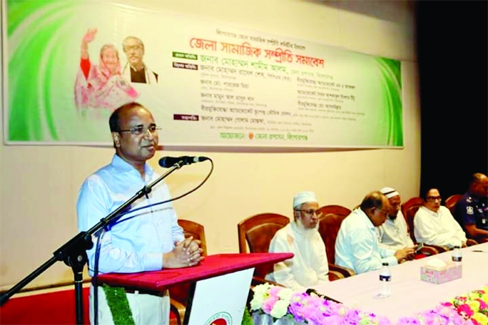 KISHOREGANJ : Mohammad Shamim Alam, DC, Kishoregan speaks in the Social Harmony Conference in Art Council Auditorium of Kishoreganj on Saturday, while ADC (Gen) Golam Mostafa presided over the function.