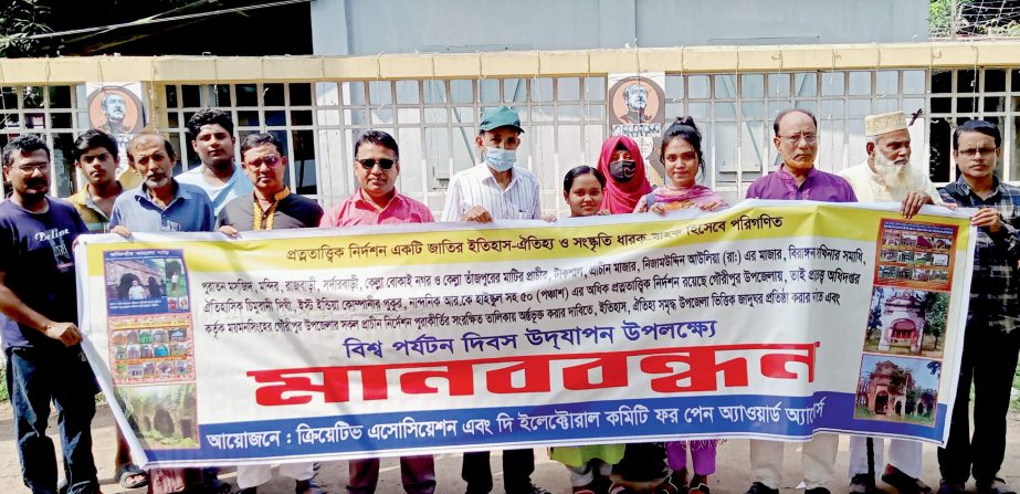 GOURIPUR (Mymensingh): A human chain organised jointly by Creative Association and the Electoral Committee for Pen Award Affairs marking the World Tourism Day on Tuesday. NN photo