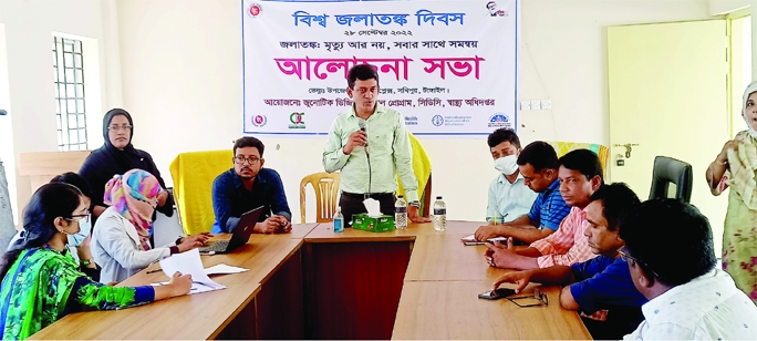 SAKHIPUR (Tangail): Dr Ruhul Amin Mukul, Upazila Health and Family Planning Officer speaks at a discussion meeting marking the World Rabies Day at Upazila Health Complex on Wednesday.